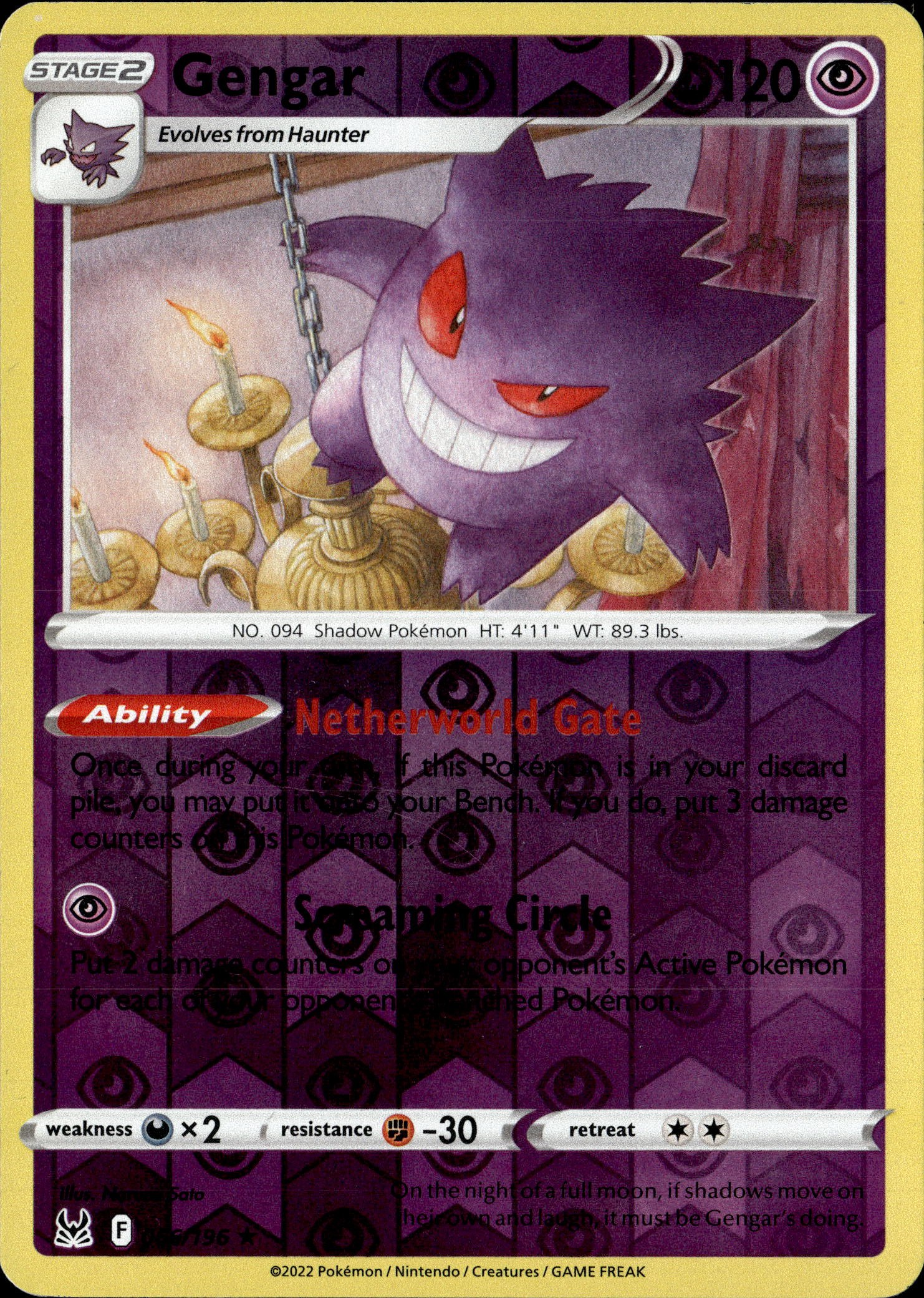Gengar