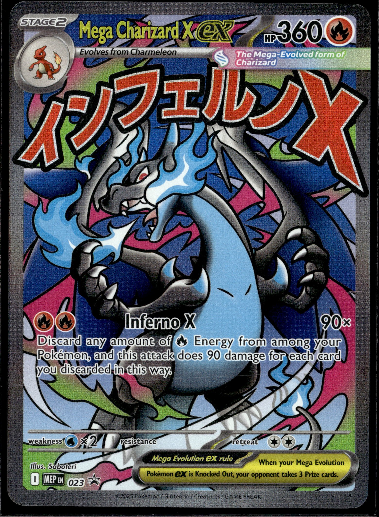 Mega Charizard X Ex